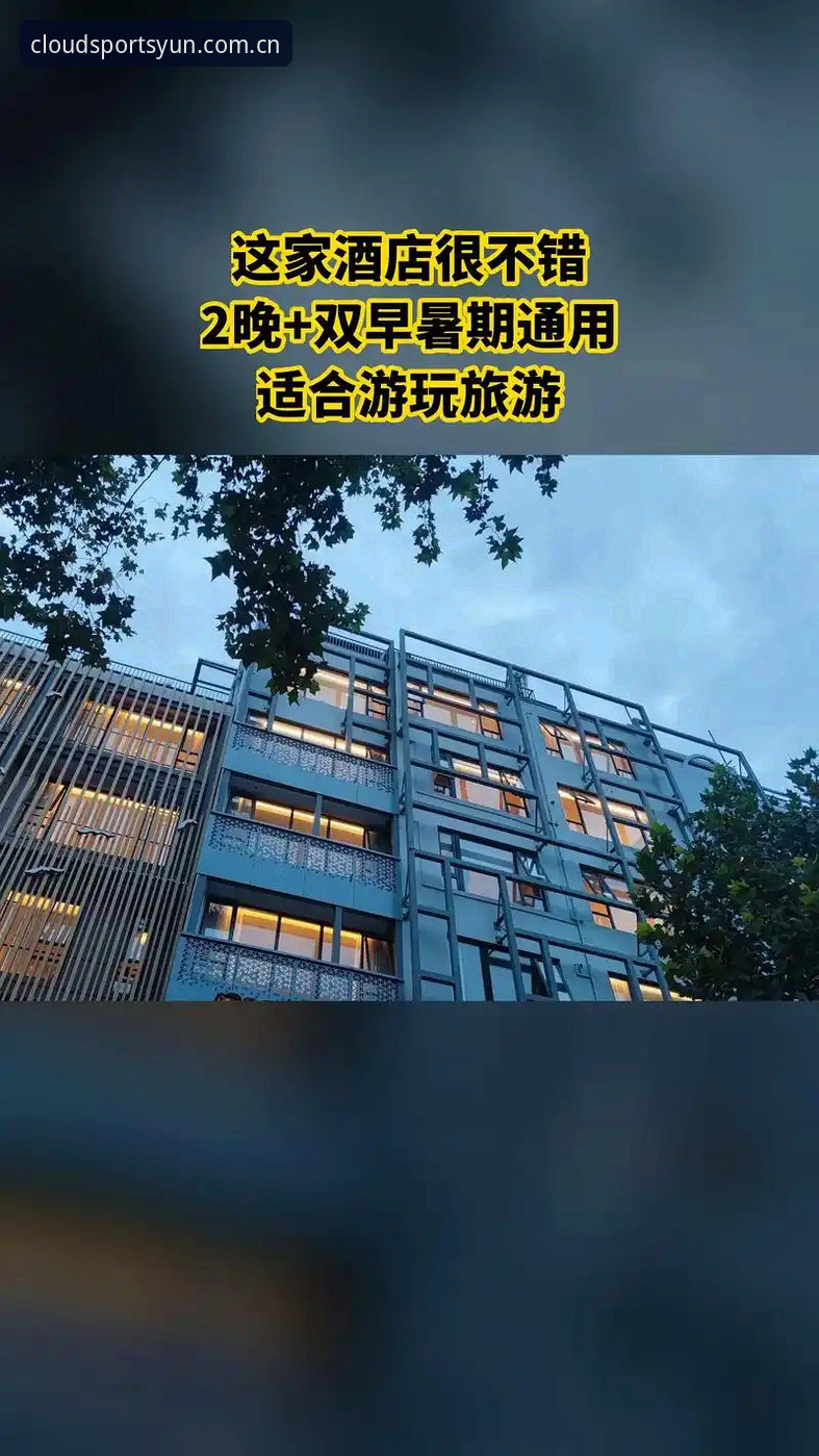 从3个维度深度评测：云体育到底好不好用？